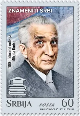 Mihailo Đurić, srpski filozof, sociolog, univerzitetski profesor i akademik SANU