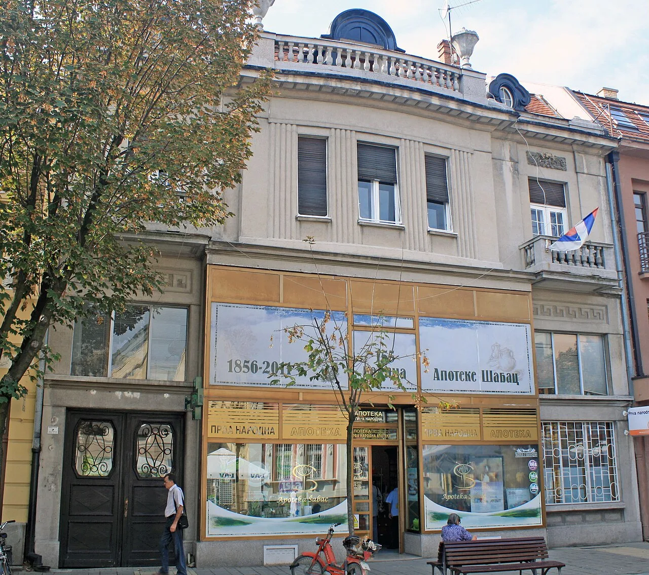 Zgrada Prve narodne apoteke, Šabac